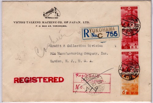1939 1940 japan his masters - japan,