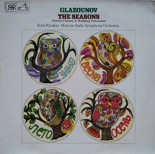 Glazunov the seasons melodiya - glazunov,
